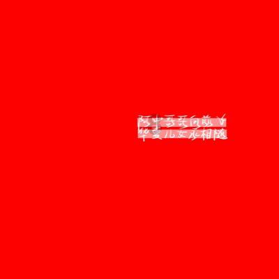 证监会：严肃整治影子股东、政商“旋转门”、“逃逸式辞职”等 进一步削减离职人员“身份价值”